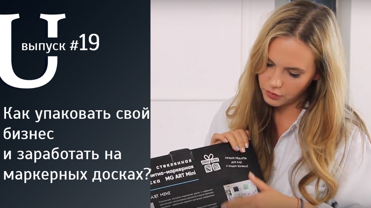 Бизнес на незамерзайке