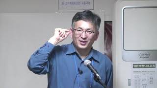 2019-01-26_백향나무교회_배덕만 목사_한국 교회의 역사(수련회 특강)