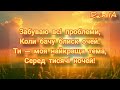 Ти така ух RainIAmusic Ти така ух RainIAmusic