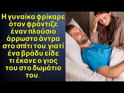 Από την απελπισία