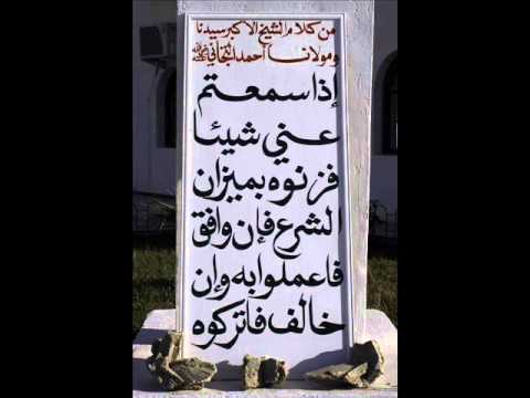 يمدح النبى الكريم من يحبه نقدم قصيدة حب الهاشمى للشيخ ابراهيم انياس الكولخى اداء ابراهيم عيسى برهام
