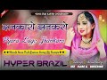 Jhankaro Jhankaro Old Hindi Song Hyper Brazil Mix Dj Pradeep Choudhary Sikar