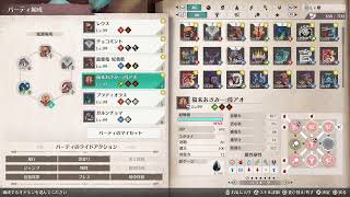 生まれいづる君たちとの物語  [MHS3 #79]