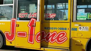 710系統快速上三本杉行き3598、2015年式三菱ふそうエアロミディMKノンステップバス。