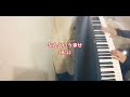 B'z【なんという幸せ】cover