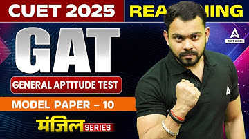 CUET 2025 General Aptitude Test | CUET Reasoning Model Paper 10 | By Sonu Sir