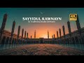 SAYYIDUL KAWNAYN Epic Traditional Arabic Nasheed 2026 Qasida Burda High Energy Masterpiece
