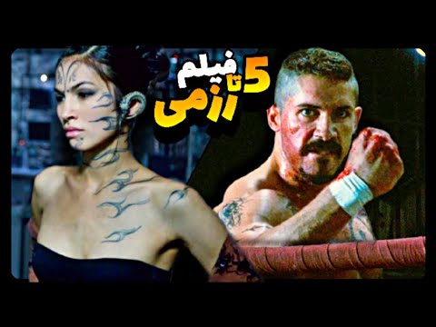 بهترین فیلم های سینمایی رزمی از فیلم های اسکات ادکینز تا بلوک 13