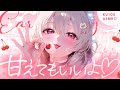 ❤︎ ASMR KU100┊腰ビク..っ♡献身的な専属あまあまナースに一生お世話されちゃえ..🩷濃密な耳責めとろあま睡眠導入🤍[ 睡眠導入 吐息 ear cleaning Mouthsound ]