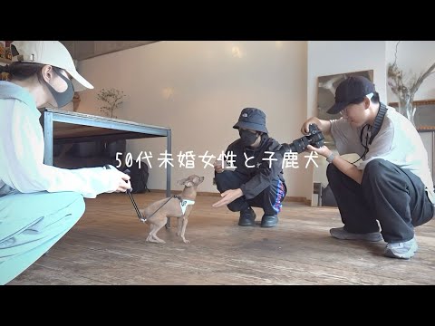 50代、未婚、子なし。見知らぬ人達に囲まれて人見知りの息子が挨拶できるかハラハラした特別な休日【ミニピン】