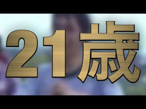 【クラロワ】クソ環境に拳で抵抗した21歳