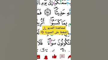 الحزب 10 ـ Al Hizb برواية ورش للشيخ توفيق النوري