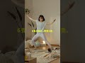 お部屋どうしてこうなった～床編🧘‍♀️～　#イケア #インテリア #収納 #Shorts #ダウ90000