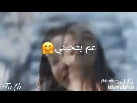 ممنوع تهملني لازم حسك عطول عم بتحبني 