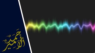 طريقة عمل تصميم الموجة الصوتية Sound Wave بإستخدام أي إصدار من PS | فوتوشوب