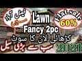 Maria B Fancy Lawn 2pc Just 1250 Clearance Sale | Summer Collection | Market in Pakistan