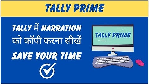 How To Copy Narration in Tally Prime | Tally Me Narration Copy Paste Kaise Kare | #tallyprime