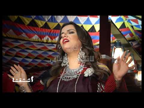 النجع 2018 | أشتقنا