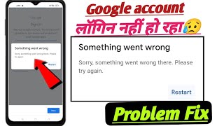 Sorry something went wrong there please try again Google account login problem solution 2026