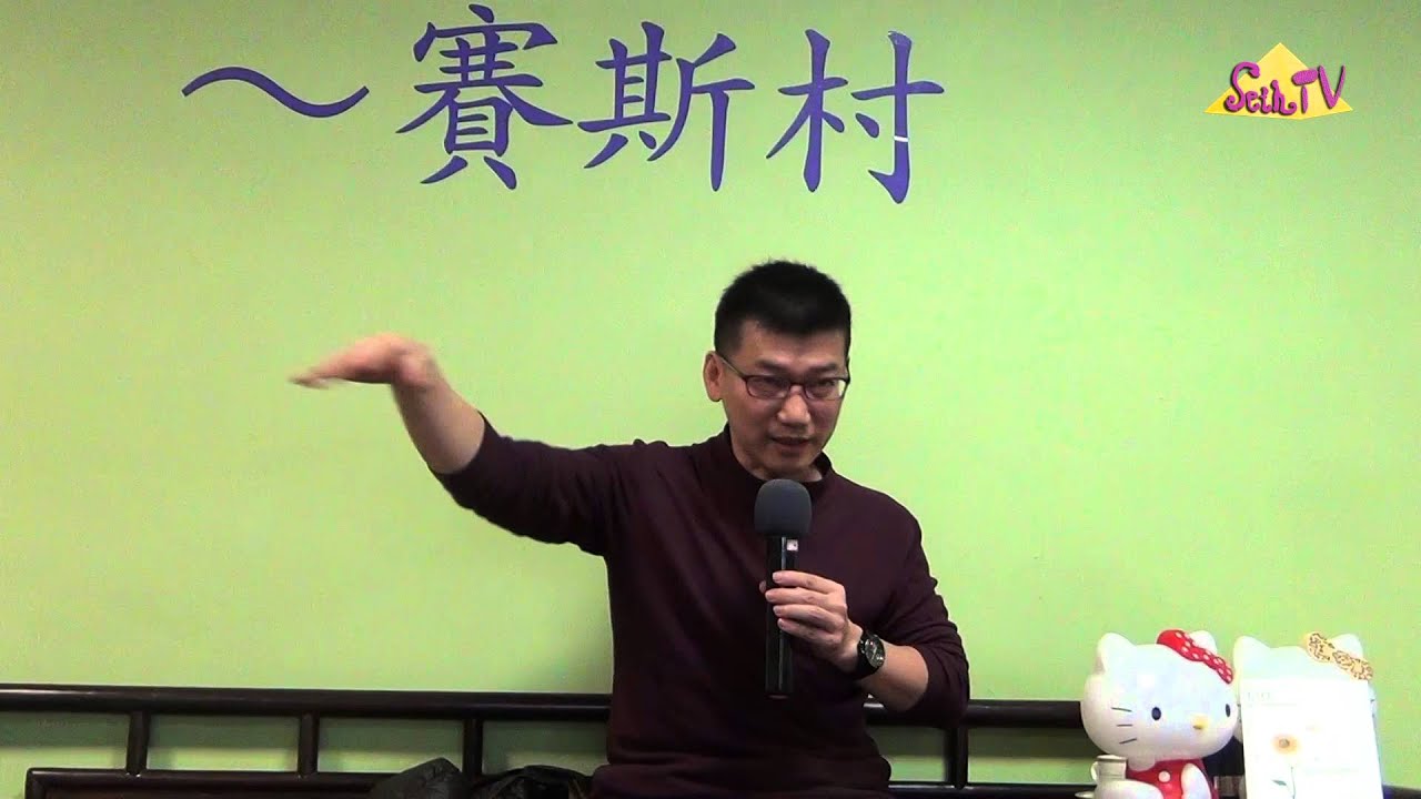 許添盛醫師 賽斯 歸零 重新開始 4 home decor decals teachers mindfulness