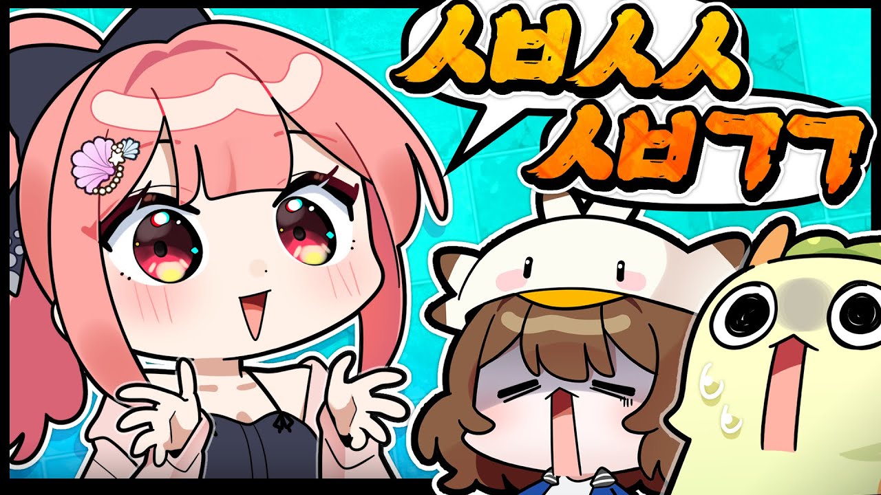 큰 소리로 그런 말 하지 좀 말라고 | 모라라 핫클립