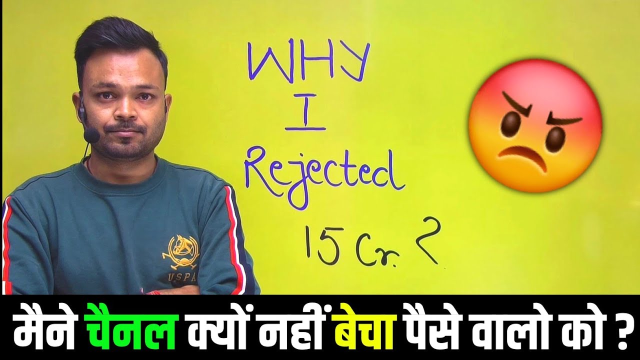 Why I Rejected 15 Cr ? Mathematics Analysis 🔥 - YouTube