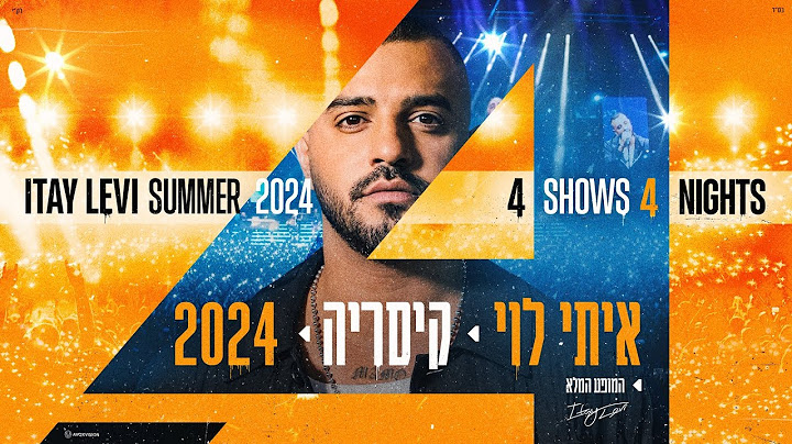 איתי לוי - קיסריה לייב 2024 - ההופעה המלאה