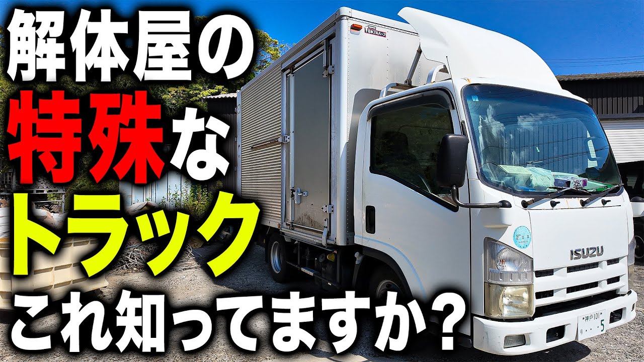 -740i-リサイクルー解体車―ボデーワーク８万で販売引き取り限定 BMW-740i-リサイクルー解体車―ボデーワーク8万で販売引き取り限定