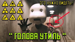 Junk Head * Голова утиль* японский стоп - моушен  фильм, интересные факты (фантастика, киберпанк  )