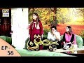 Watch Jatan Episode 56 - 6th February 2018 - ARY Digital Drama Online In Hd