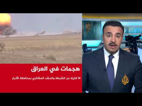 موجز الأخبار - العاشرة مساء 17/11/2016