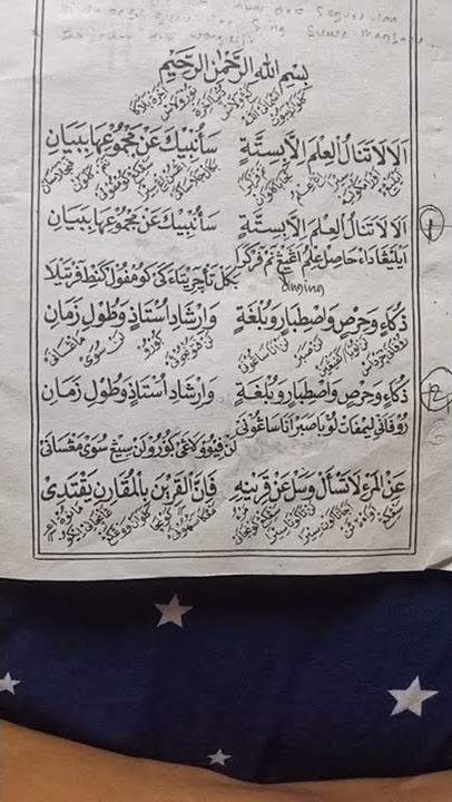 belajar kitab alala