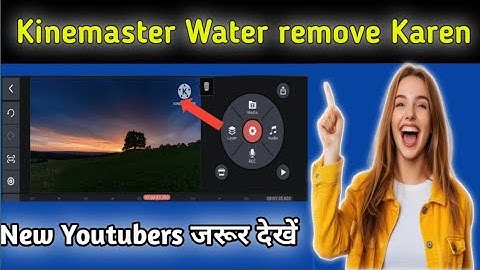 kinemaster ka logo Kaise hataye | how to remove kinemaster logo @ Spreading Gyan