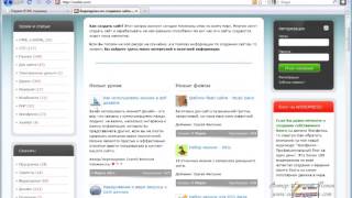 Курс HTML - Урок №33. Заключительный Курс HTML - Урок №33. Заключительный