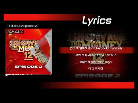 Raf Sandou & 정준혁 － DIRT! (Feat. ZICO) (Prod. by ZICO) 가사(lyrics)