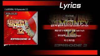 Raf Sandou & 정준혁 － DIRT! (Feat. ZICO) (Prod. by ZICO) 가사(lyrics)