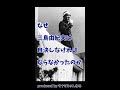 三島由紀夫はなぜ自決しなければならなかったのか#Shorts
