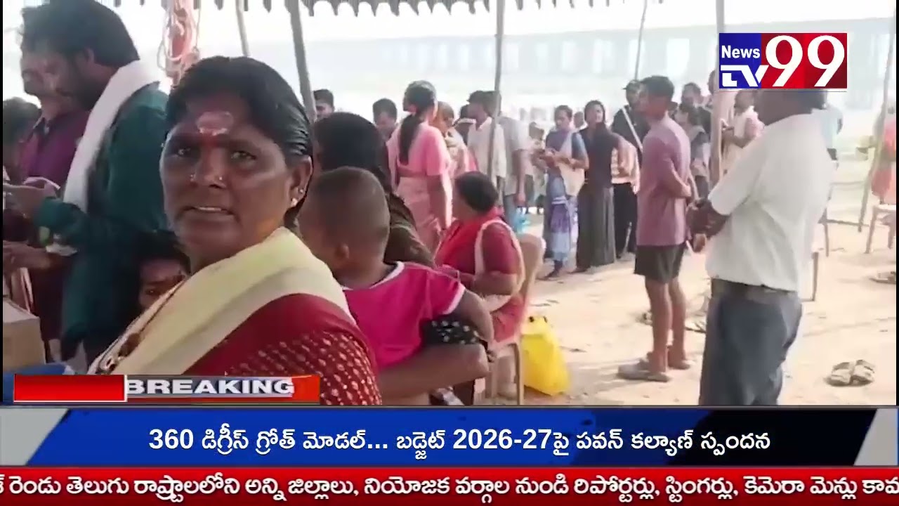 NEWS TV 99 ||NEWS BULLTIEN 1\16-02-2026