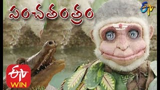 Manchi Mitrudu Panchatantra 7Th Apr 2019 Full Episode Etv Juniors