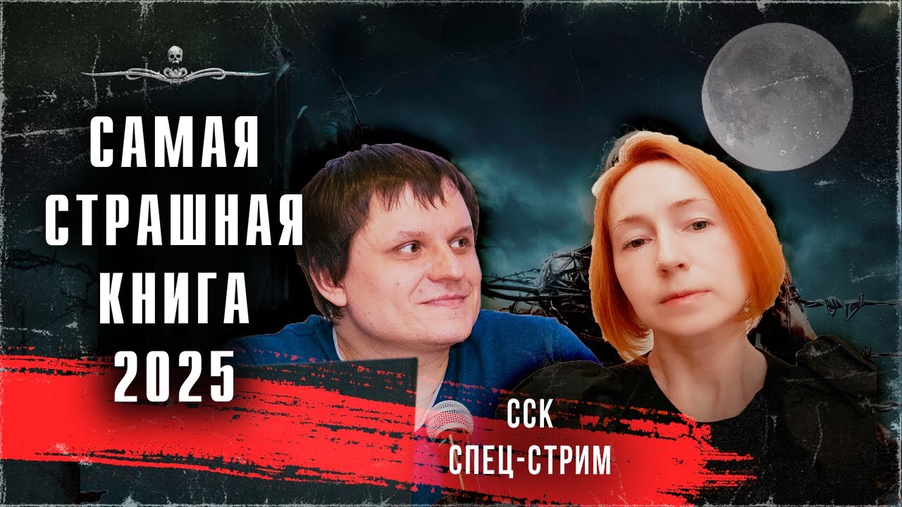 Итоги конкурса я открываю книгу 2025 2025