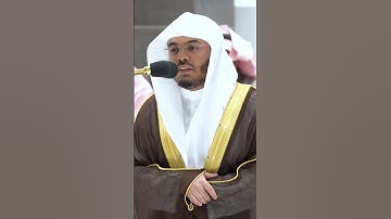 وعد الله حقا ومن أصدق من الله قيلا ~ تلاوة تحبيرية بديعة للشيخ ياسر الدوسري - التلاوة كاملة بالوصف