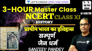 L12: Master Class | Complete Jainism | Ancient Indian History | UPSC CSE/IAS 2021/22