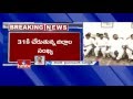 31 New Districts in Telangana Approved by CM KCR