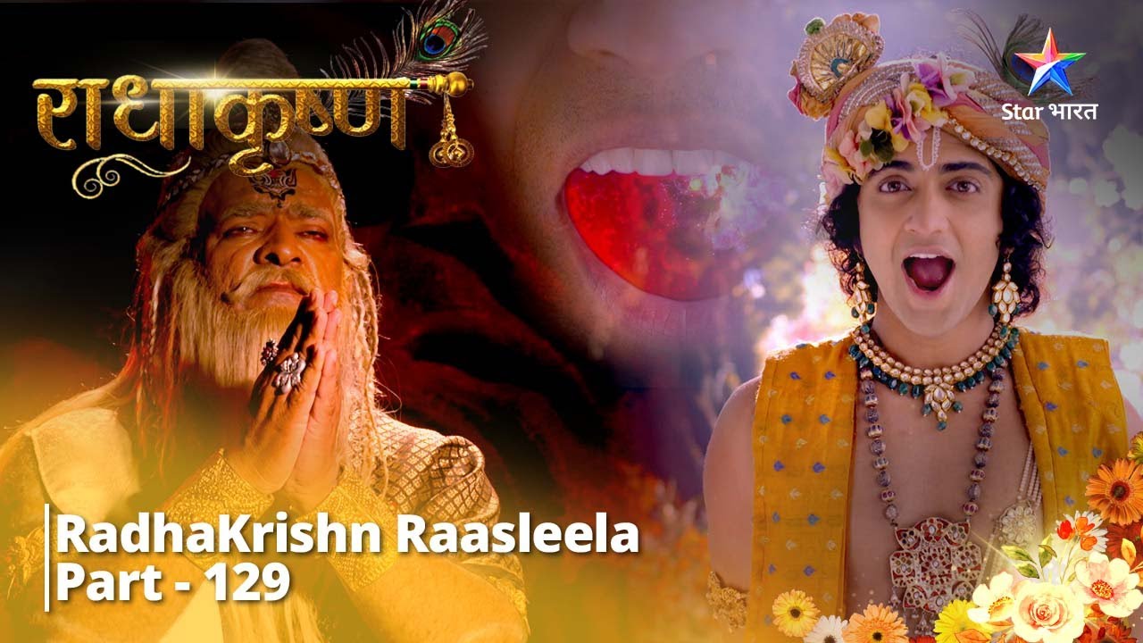 राधाकृष्ण || Smritiyon Ka Svabhaav || RadhaKrishn Raasleela Part - 129 || RadhaKrishn 