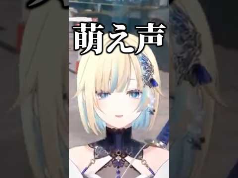 ぶりっ子するエマたそに当たりが強いべにときゅぴww【ぶいすぽっ!/藍沢エマ】#shorts #藍沢エマ #ぶいすぽ