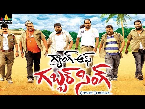 gang-of-gabbar-singh-telugu-full-movie-|-gabbar-singh-gang-|-sri-balaji-video