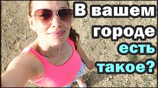 А в вашем городе есть такое ЧУДО?/ VLOG: Кумысная поляна, новый летний маникюр,вид на Саратов сверху