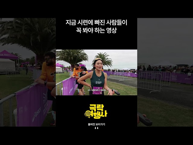 가장 힘이 든다는 것은?