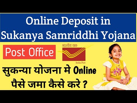 Online Deposit in Sukanya Samriddhi Account | Post Office Sukanya Account