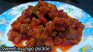 Goan Sweet Mango Pickle Recipe | How to make sweet mango pickle | Goan mango pickle |